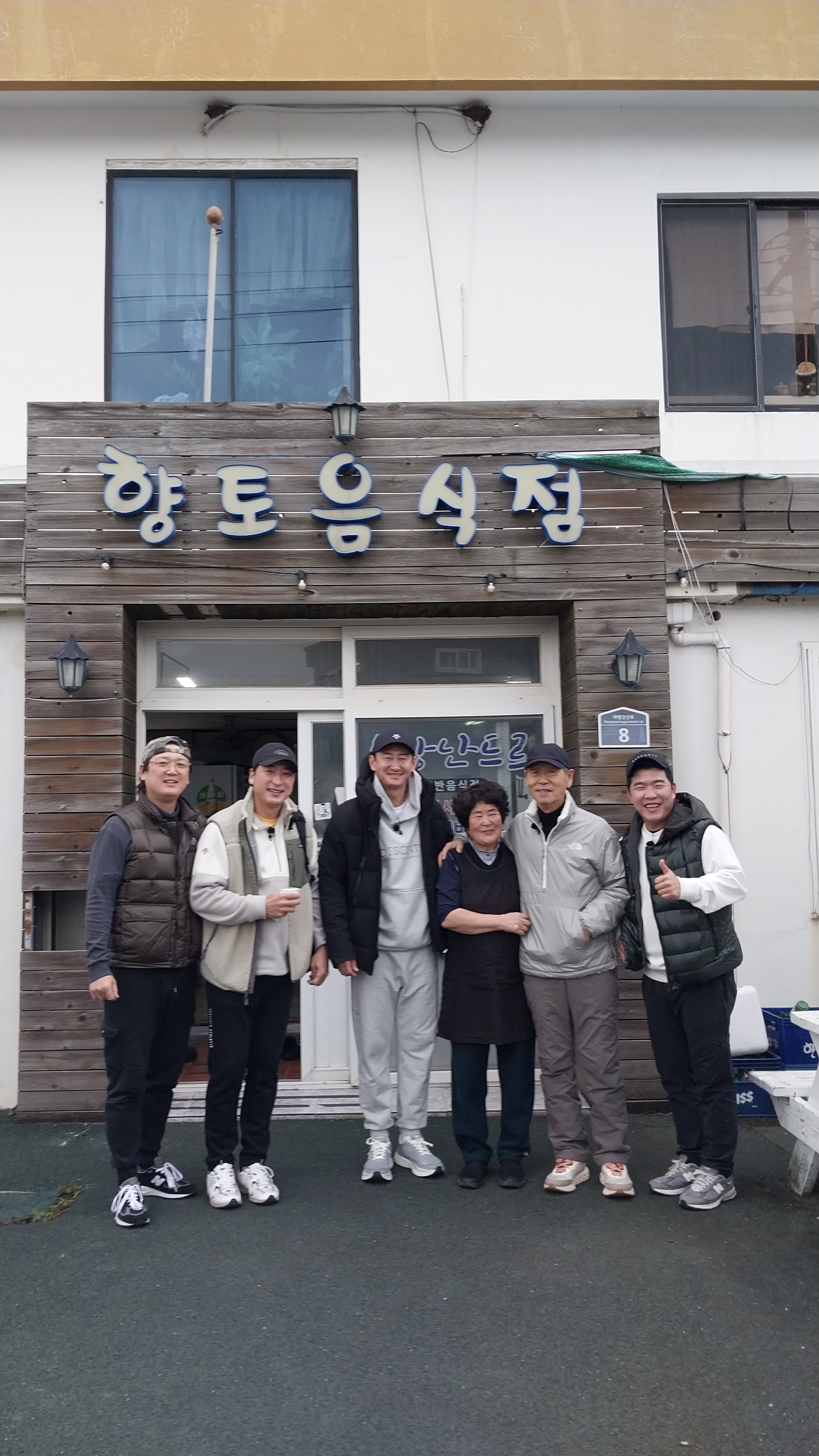 용왕난드르식당