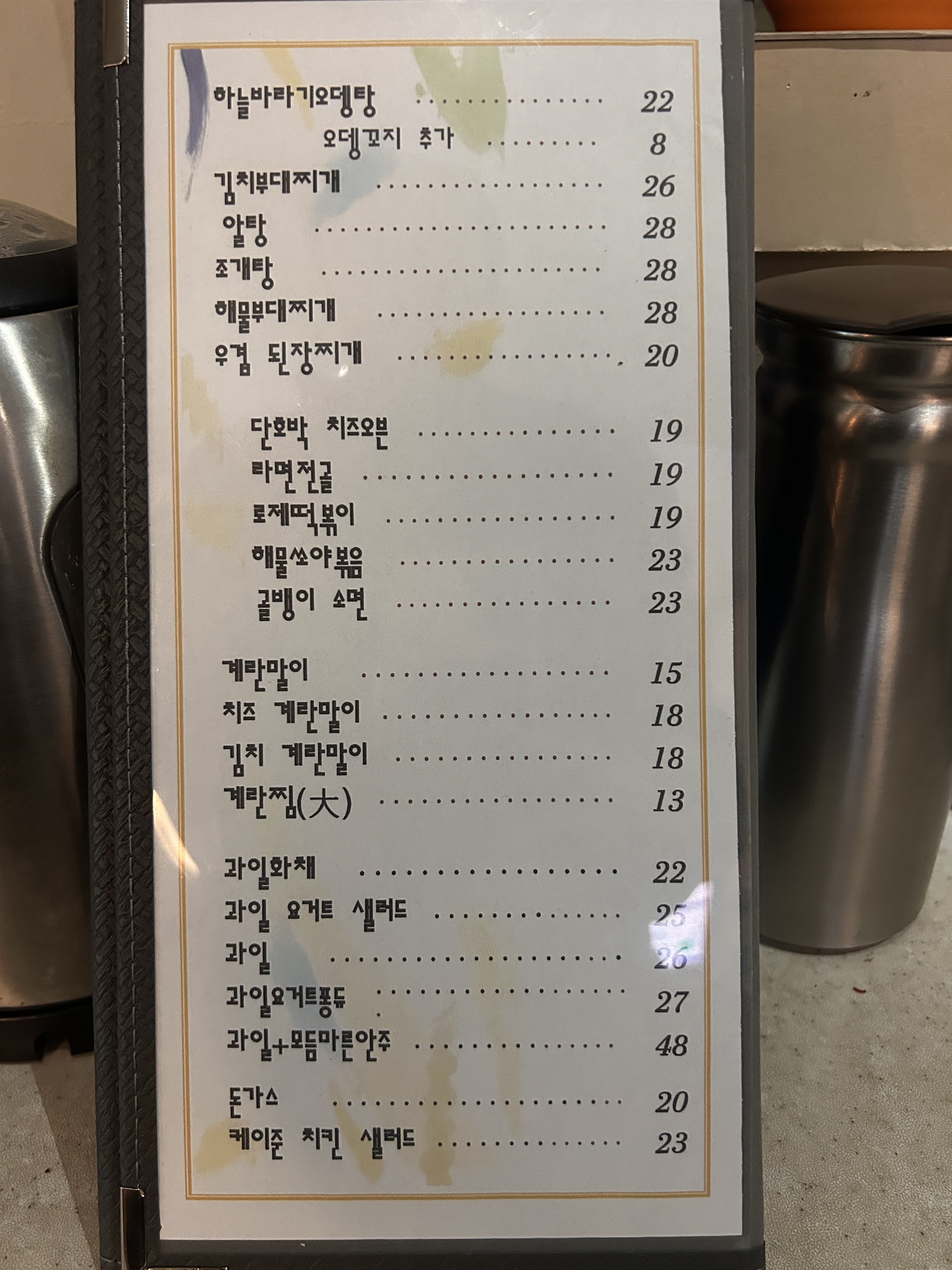 요약 정보 이미지