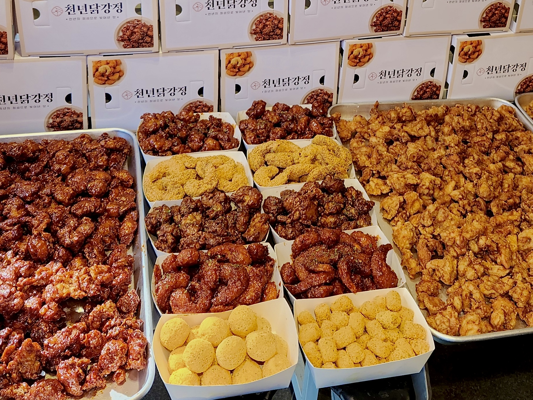 천년닭강정 해운대점