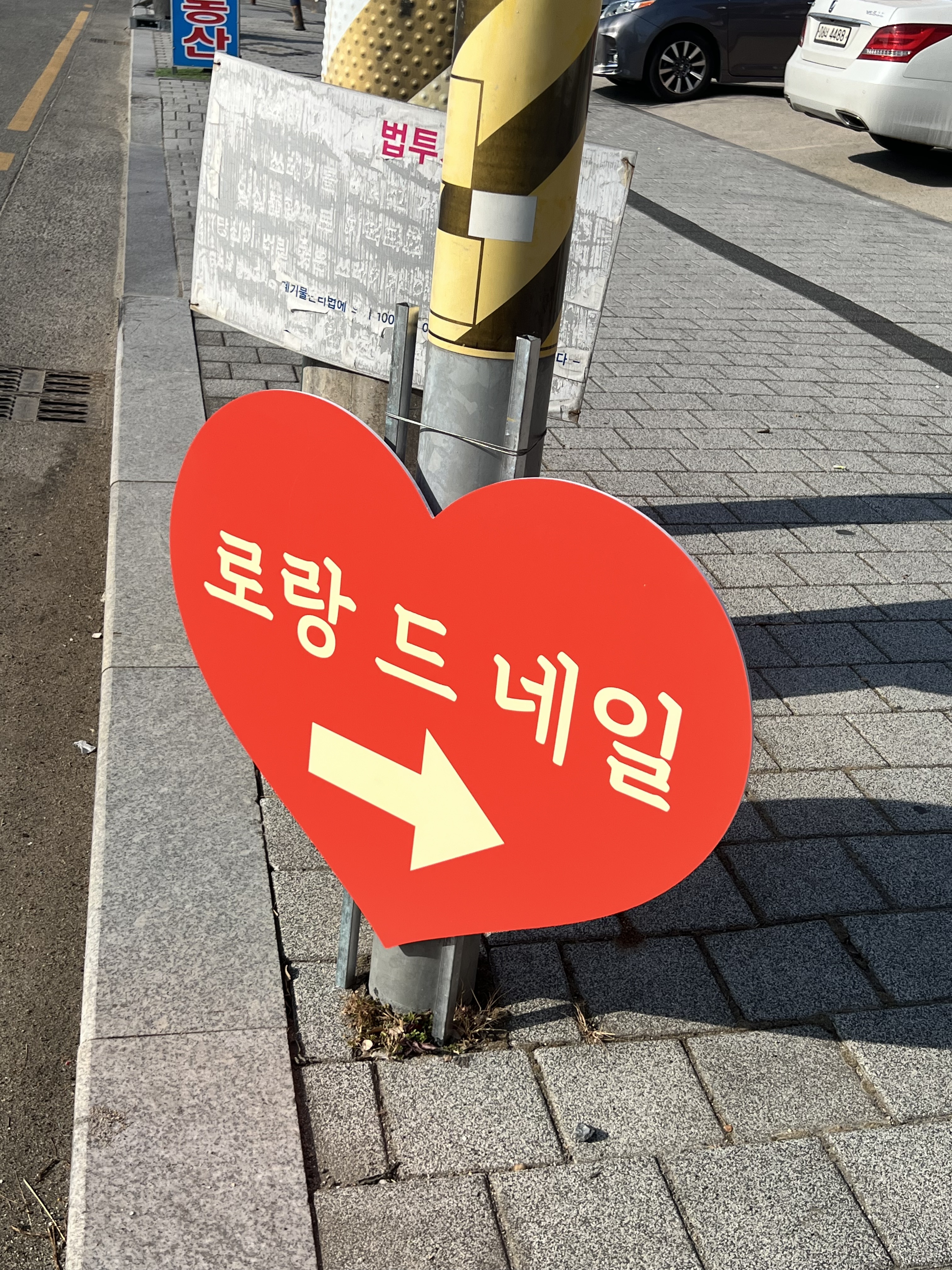 로랑드네일 대표 이미지