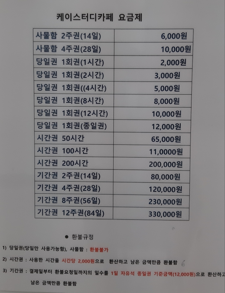 업체사진