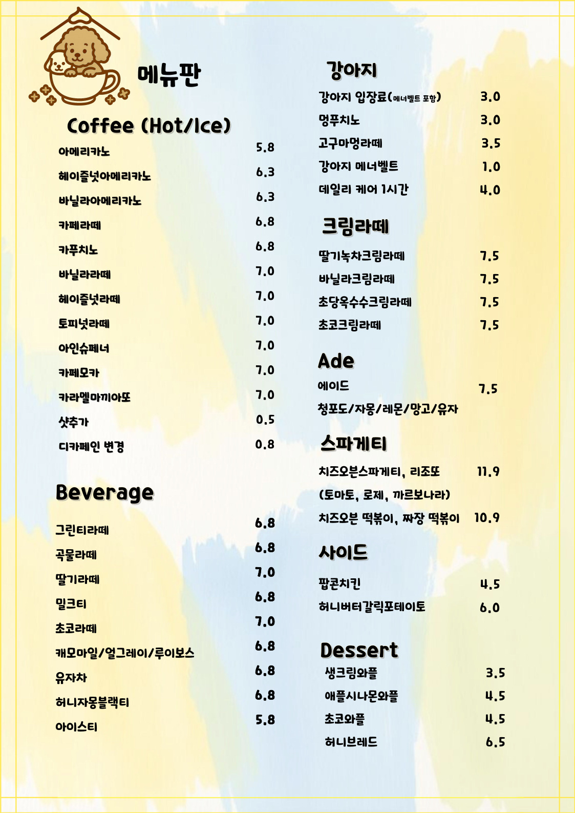 시월에토리 8