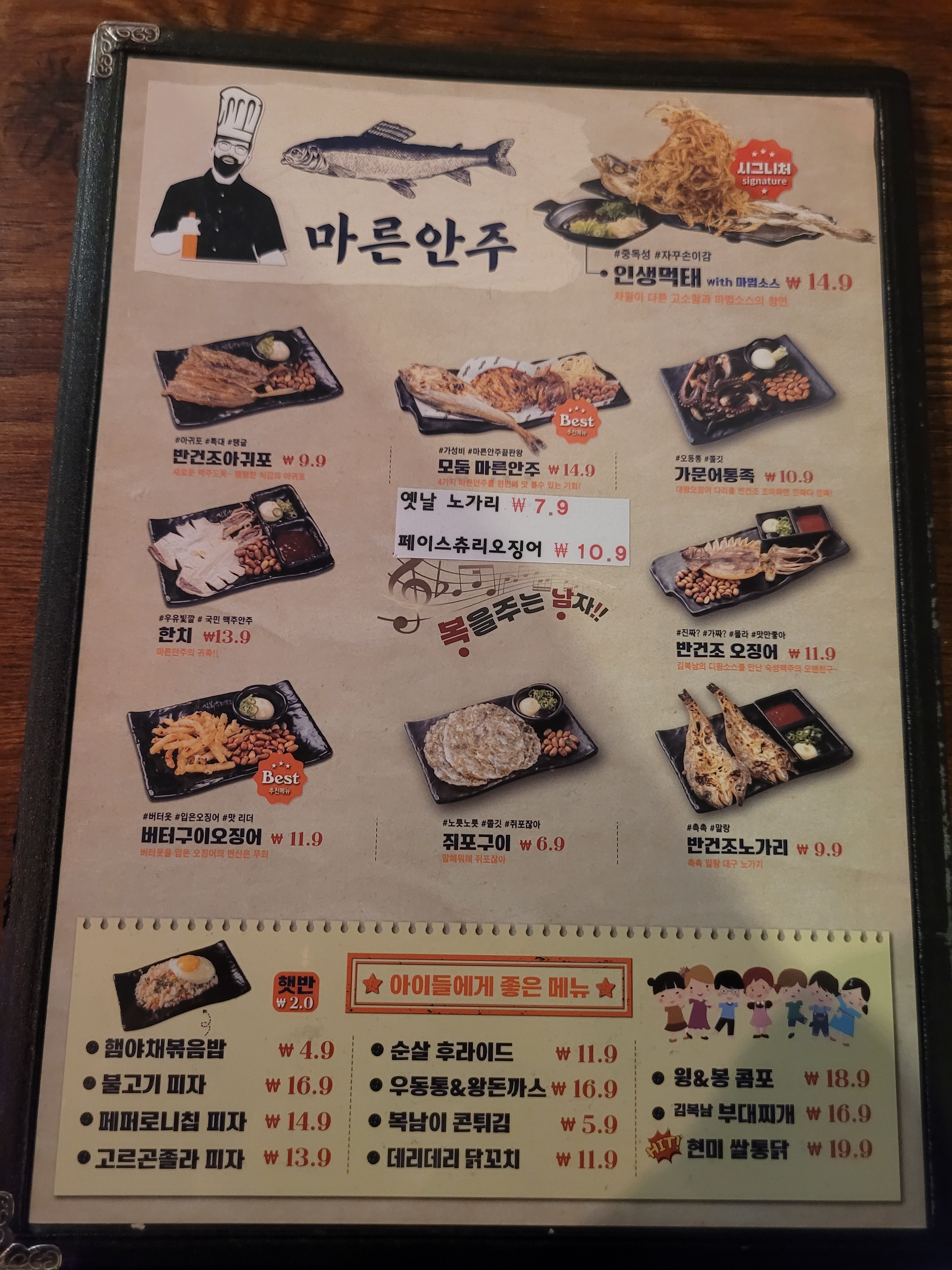 요약 정보 이미지