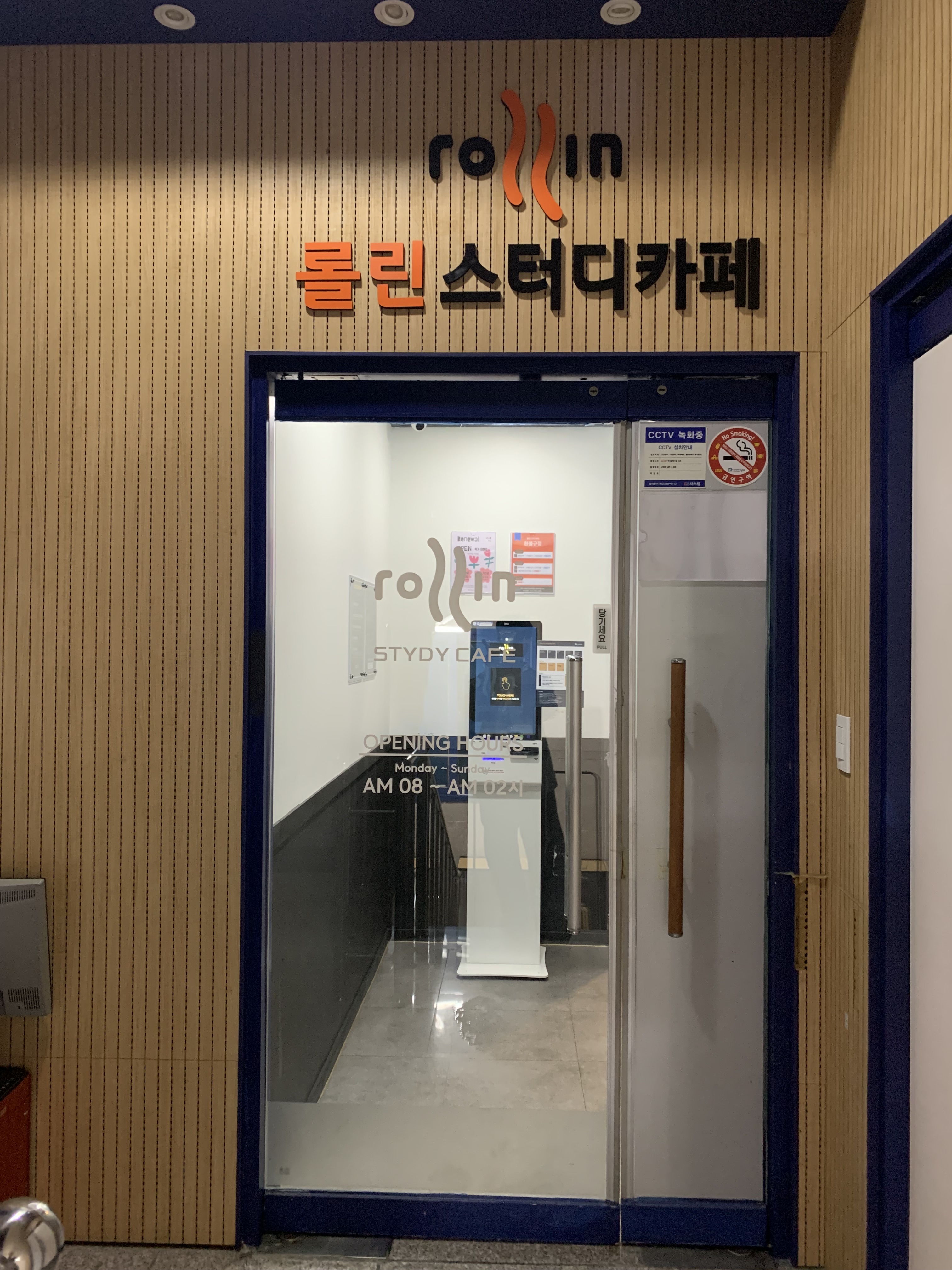 업체사진