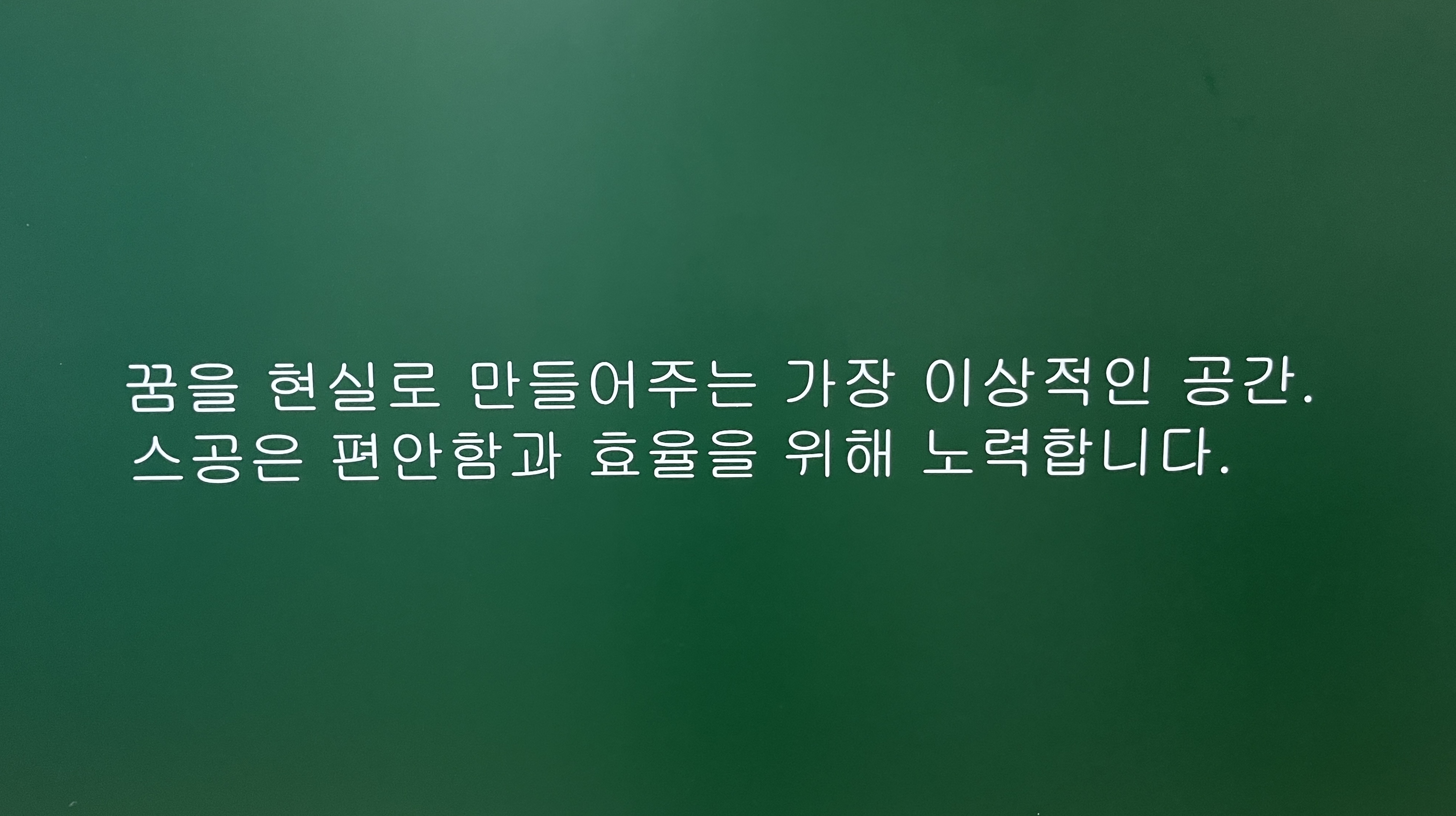 업체사진