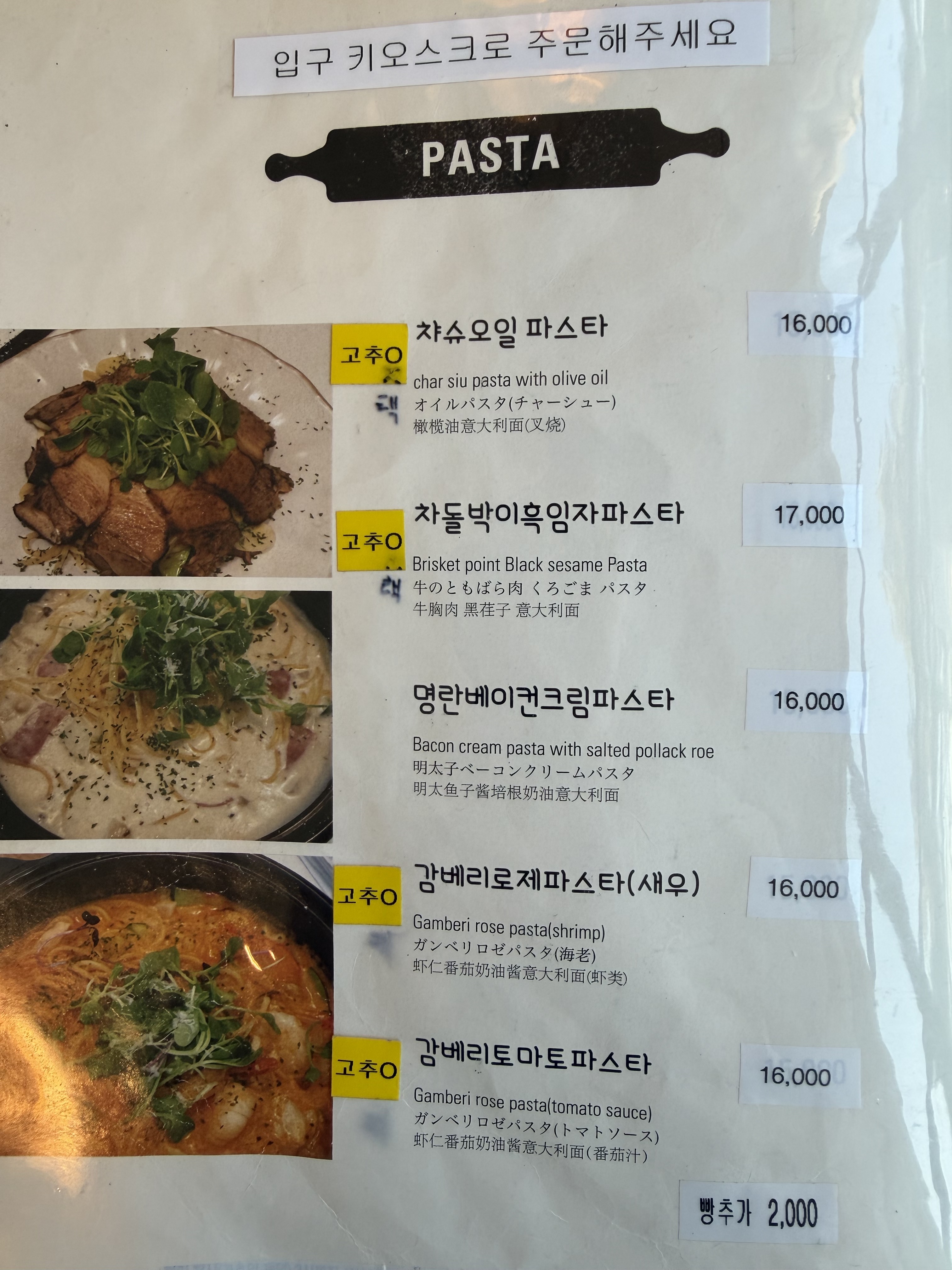 가든하이로 3