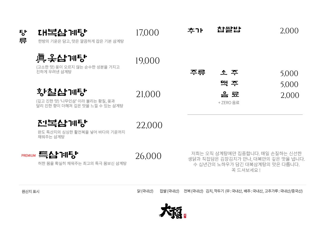 요약 정보 이미지
