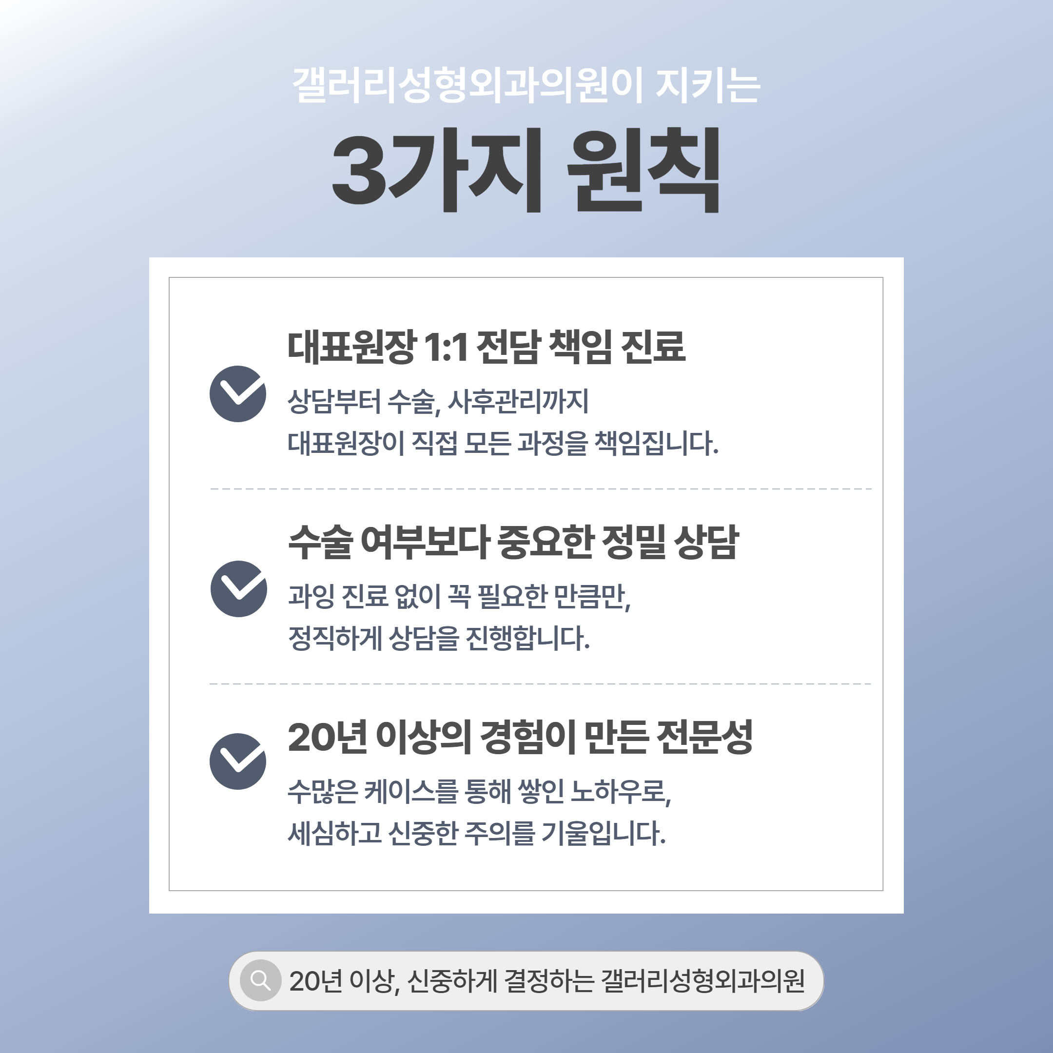 갤러리성형외과 대표 이미지