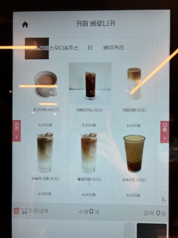 베로니카