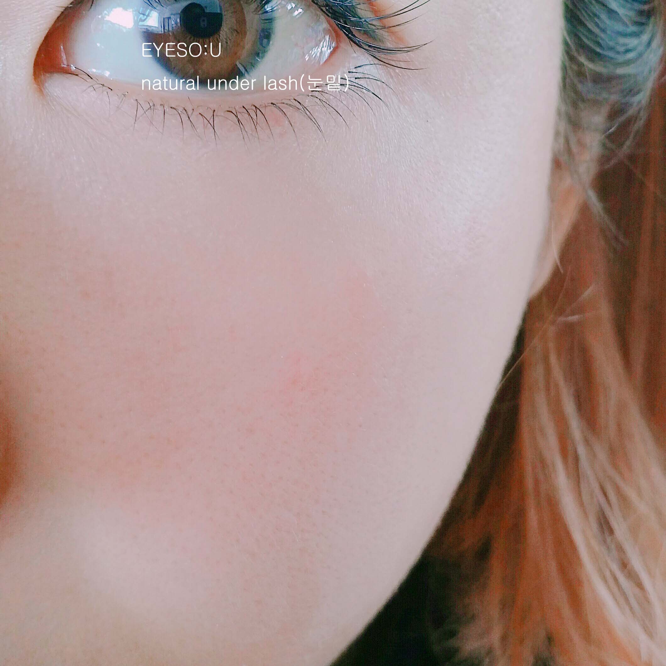아이소유