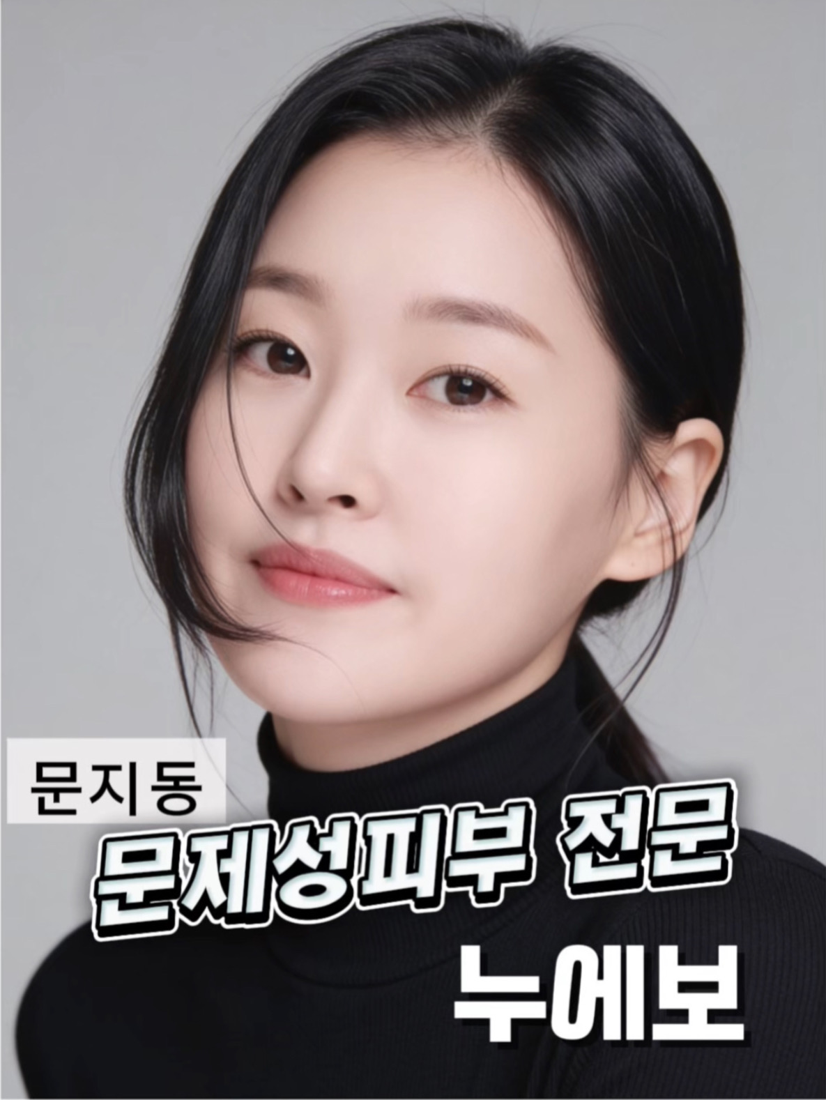 누에보 대표 이미지