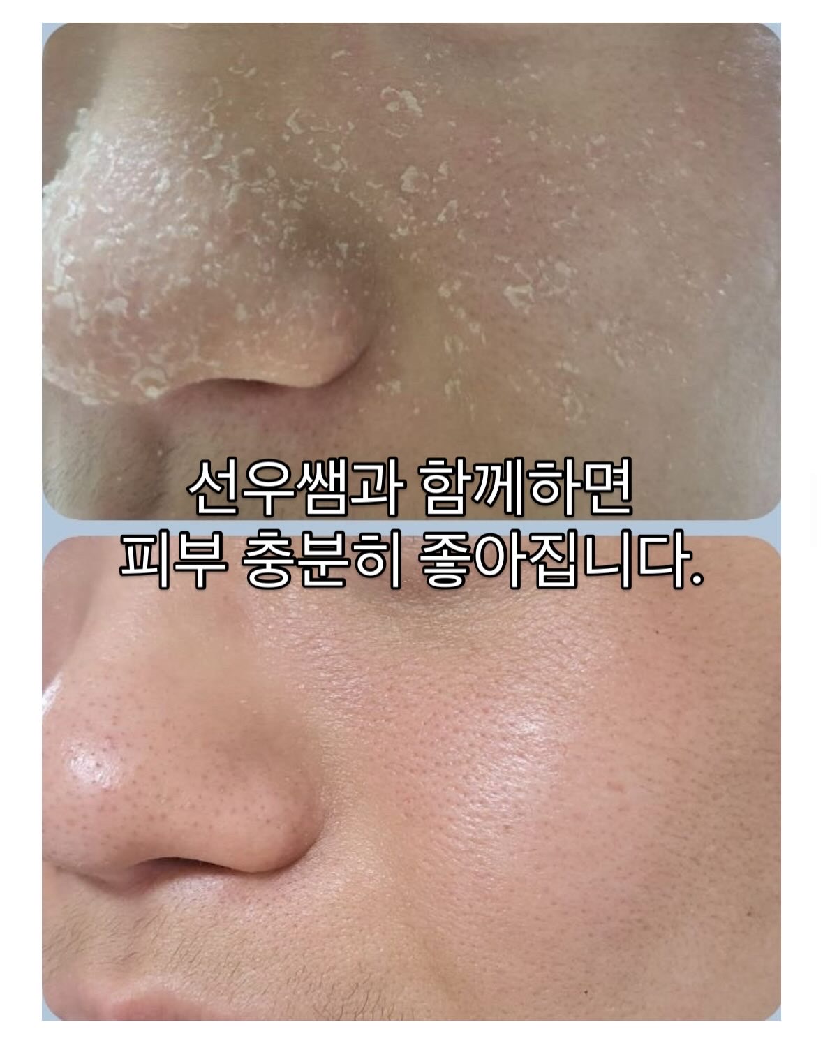 에스테틱아우라 대표 이미지