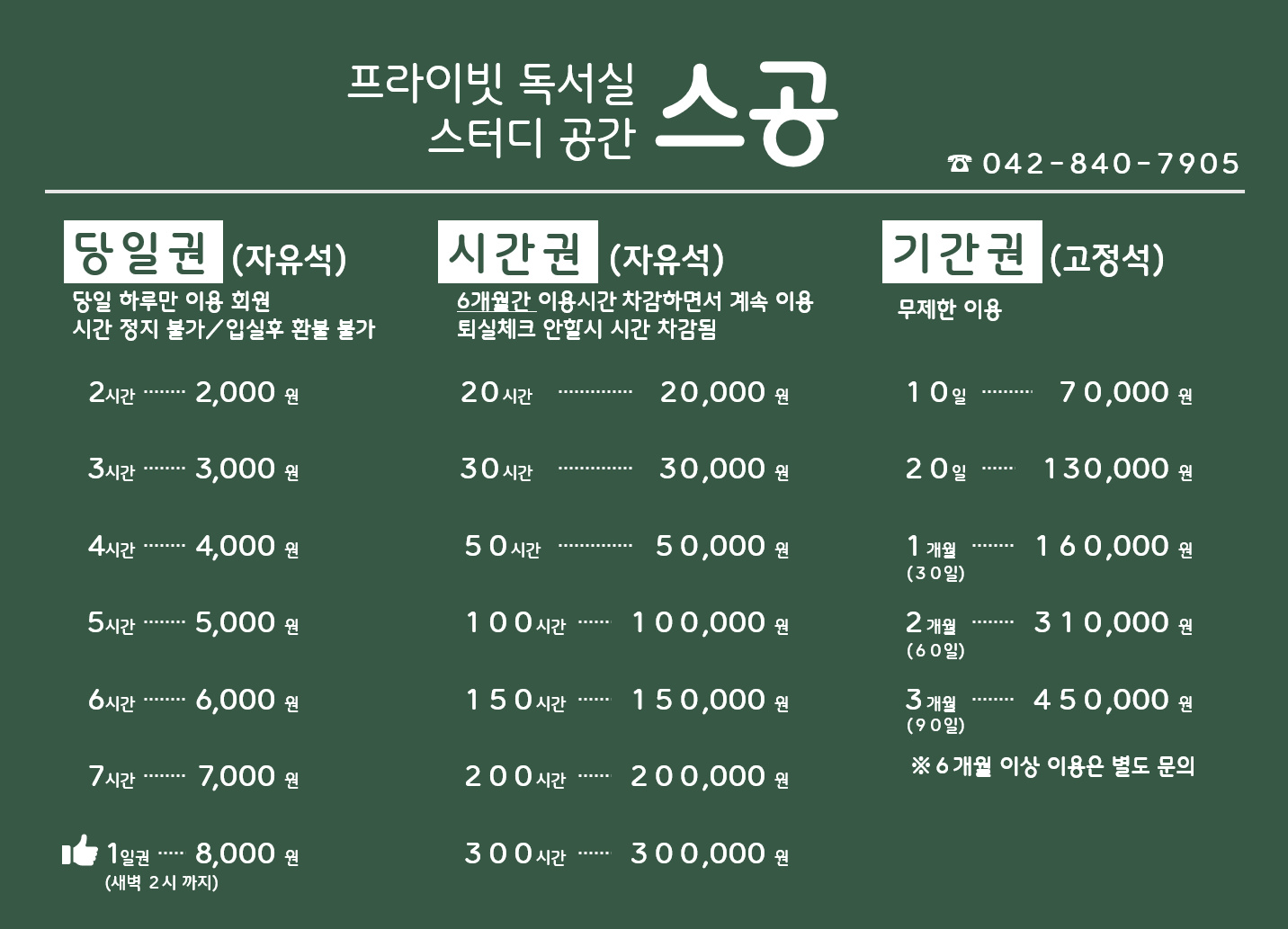 업체사진