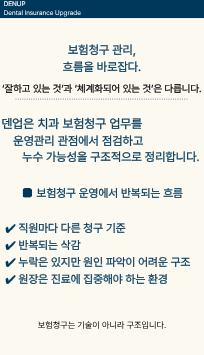 덴업 대표 이미지