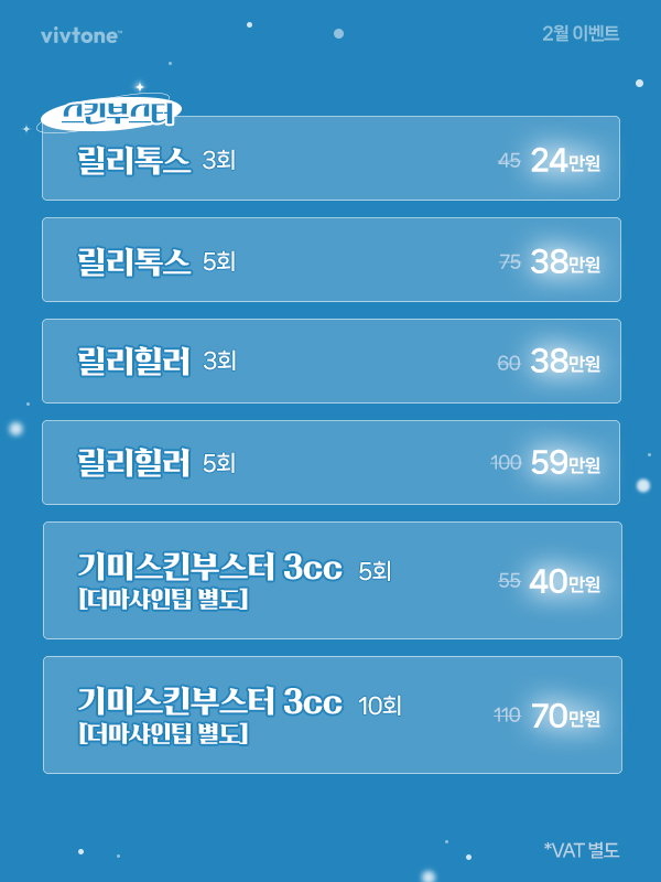 비브톤의원 대표 이미지