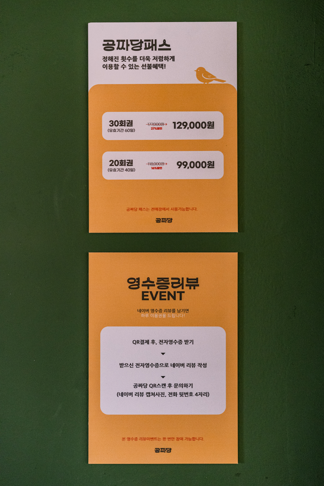 업체사진