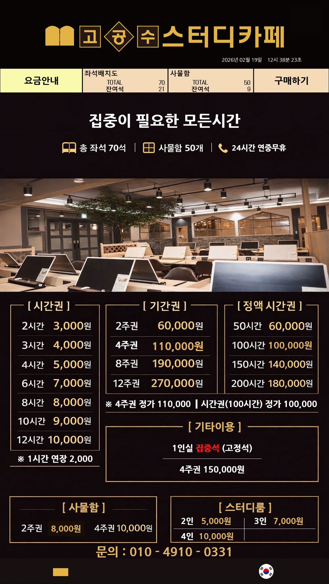 업체사진