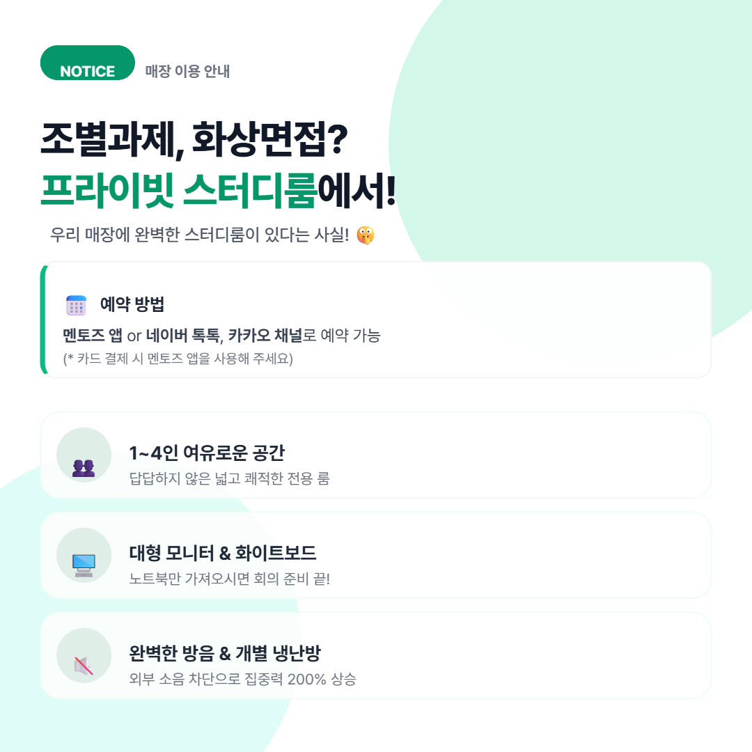 업체사진