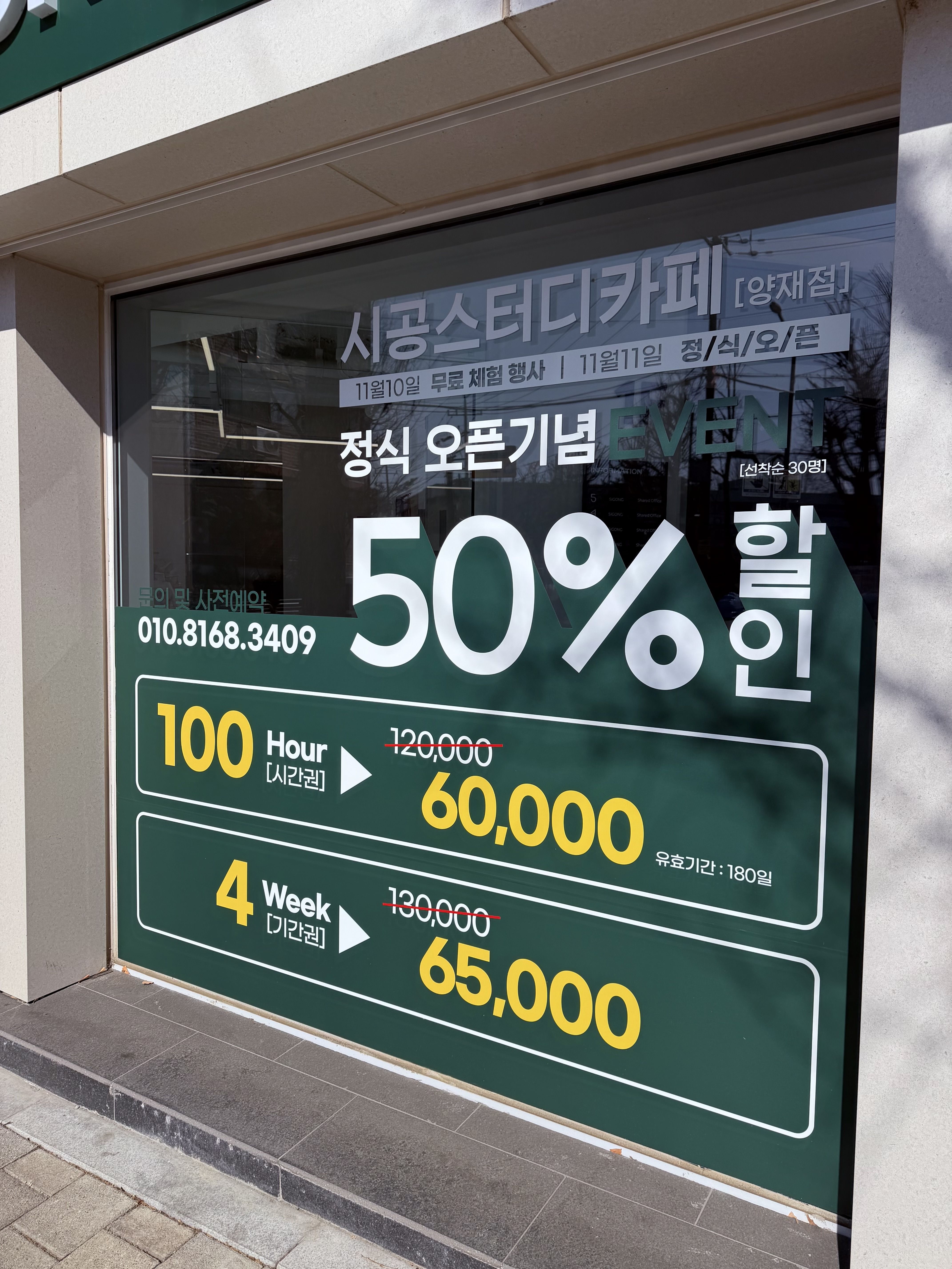업체사진