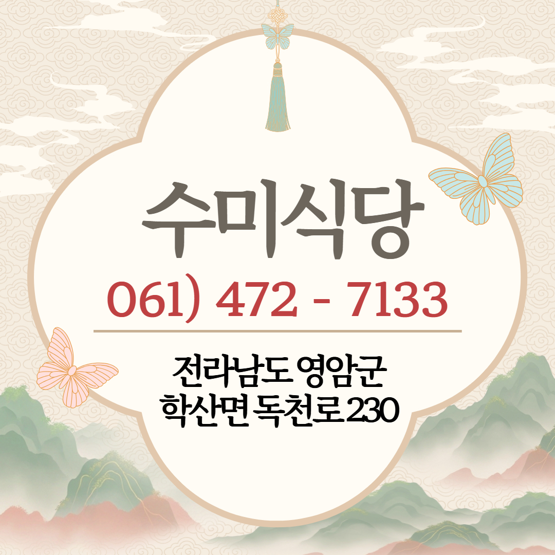수미카페 3