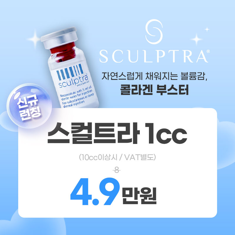 밴스의원 용산역 이미지