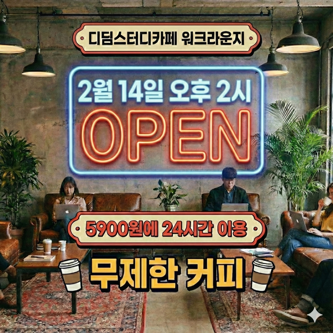 업체사진