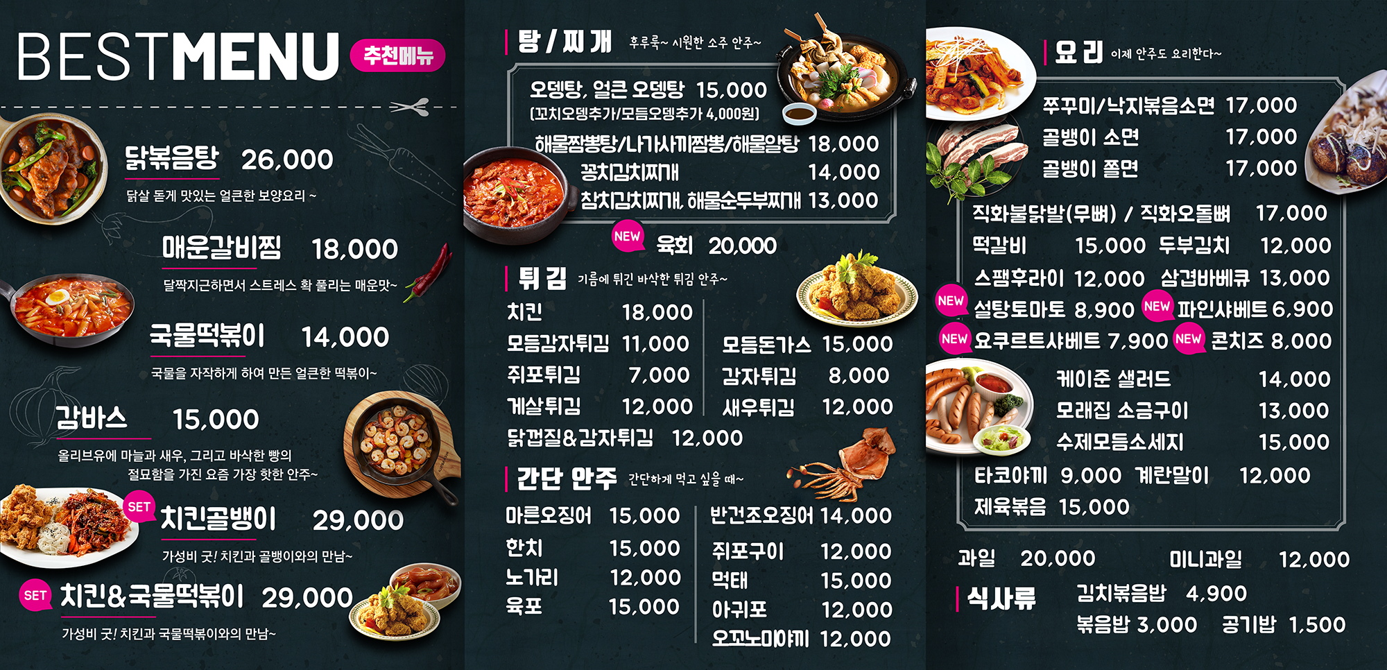 요약 정보 이미지