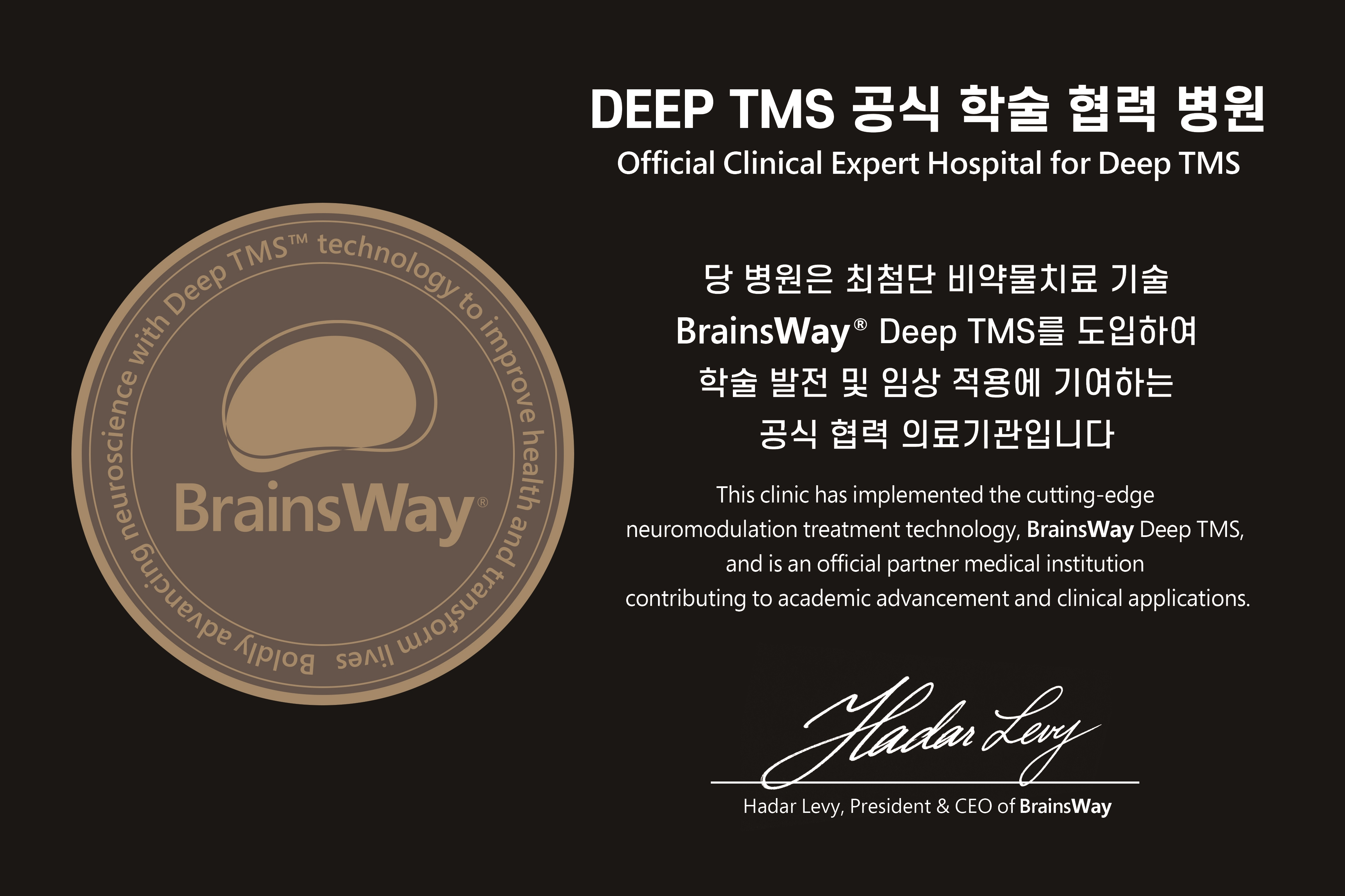 서울역안녕정신건강의학과 대표 이미지