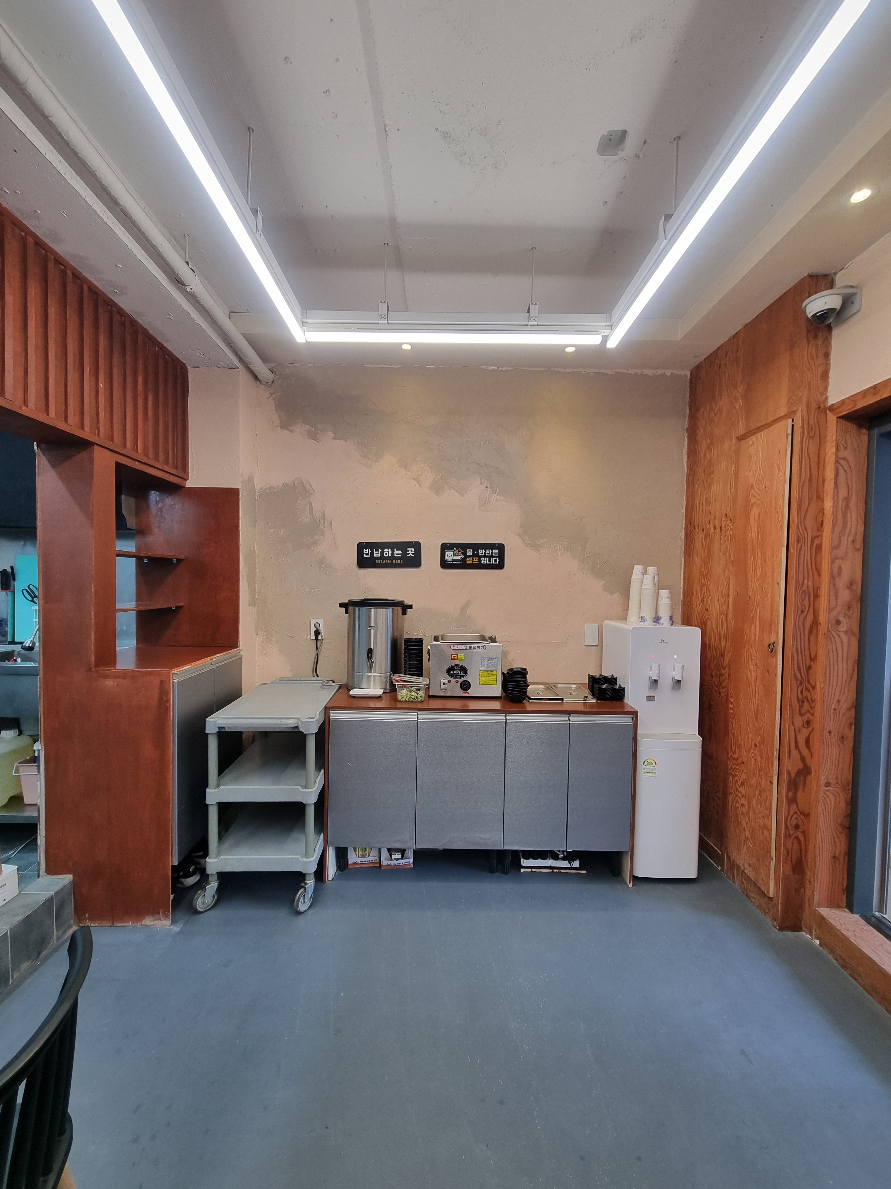 고기덮밥 명지점