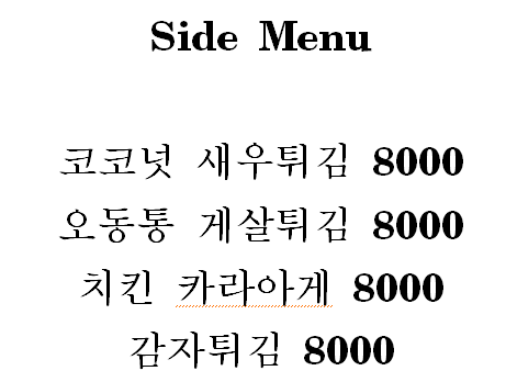 티티키친