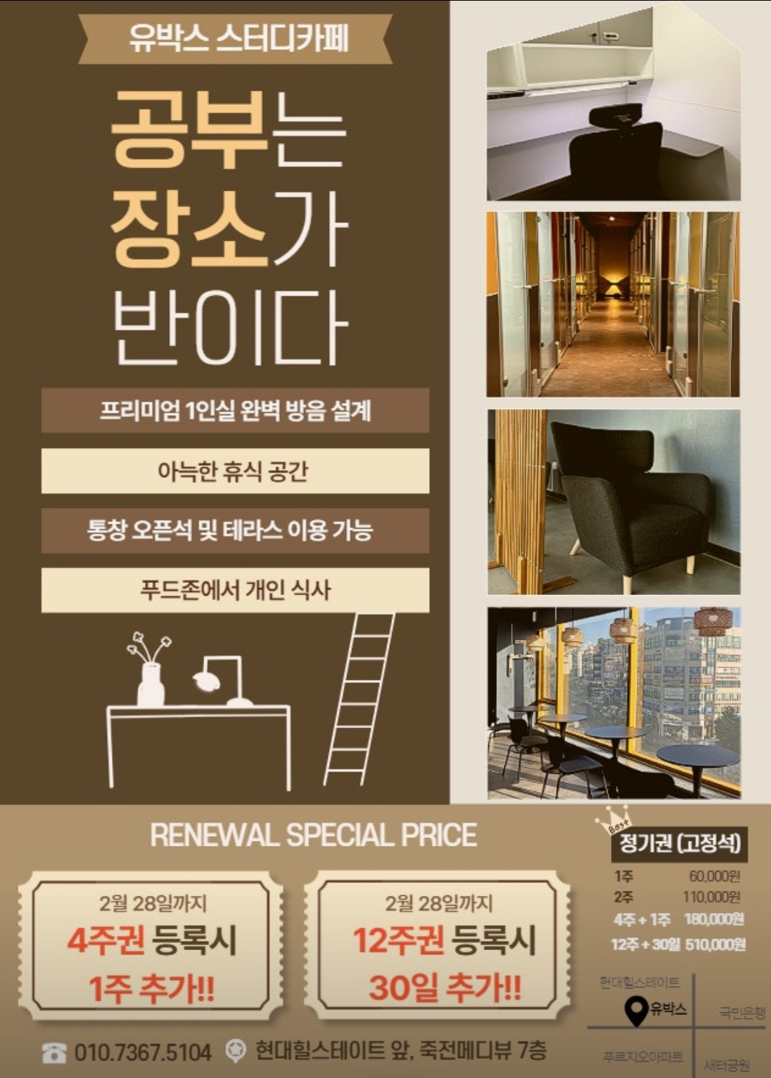 업체사진