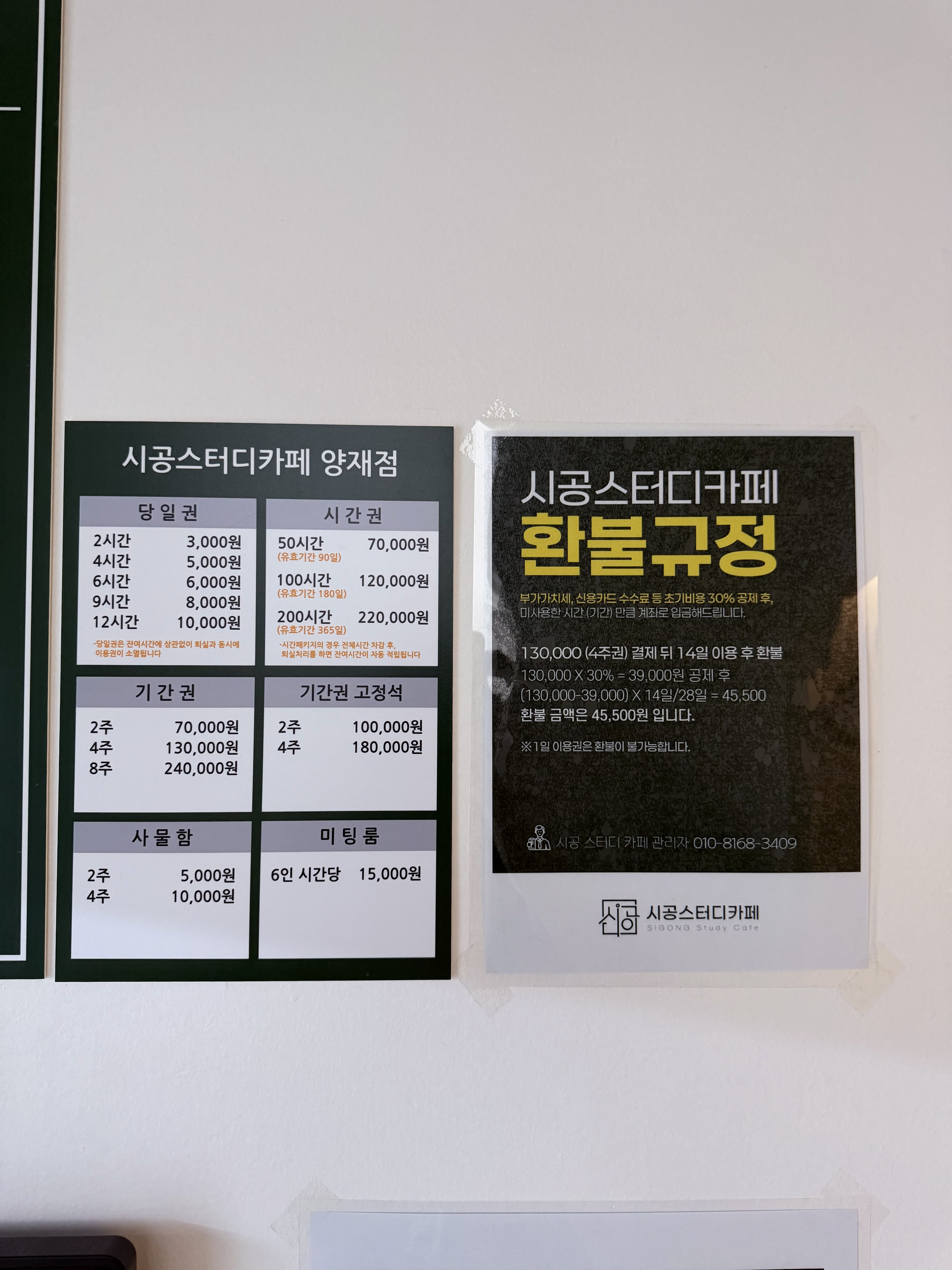 업체사진