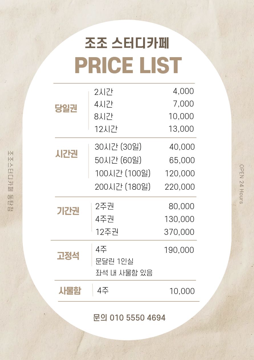 업체사진
