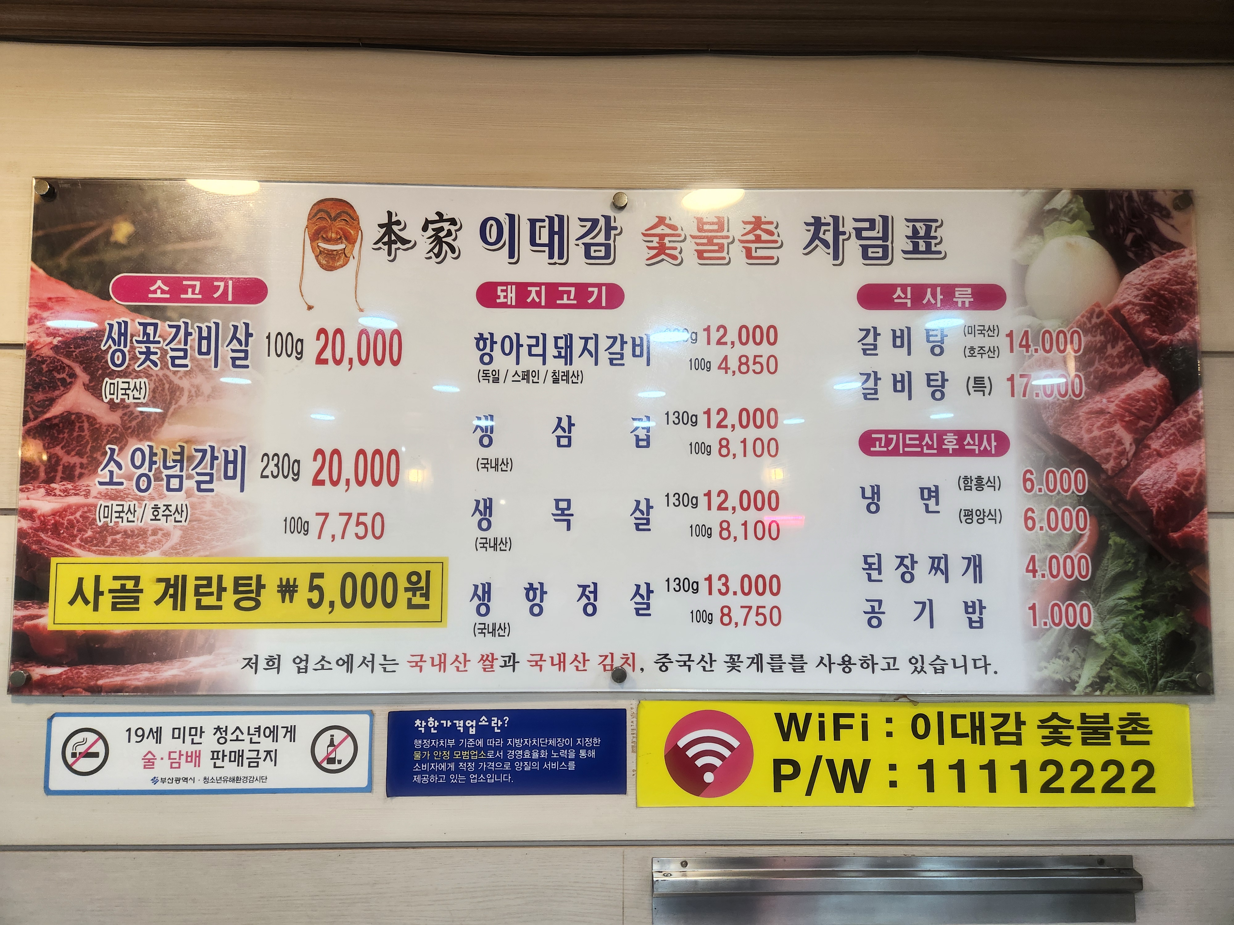 요약 정보 이미지