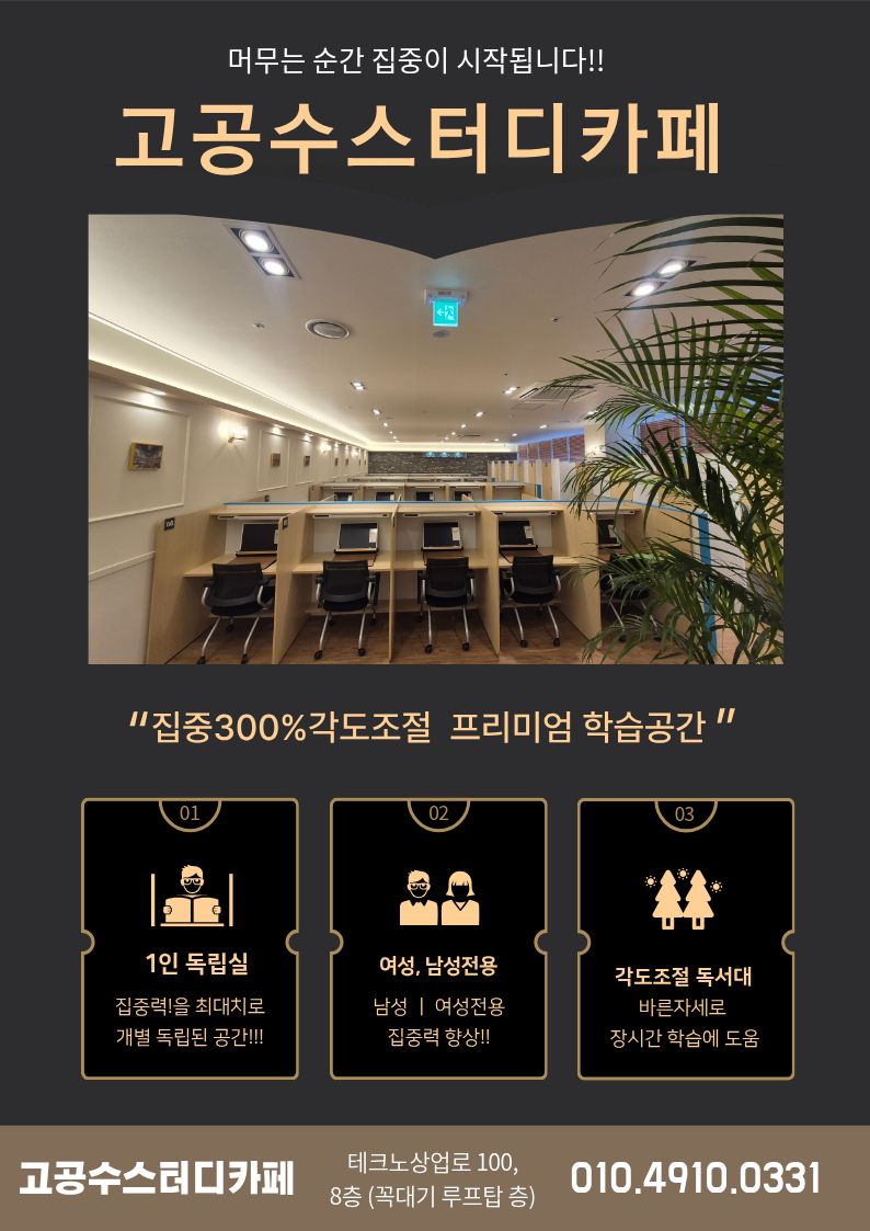 업체사진