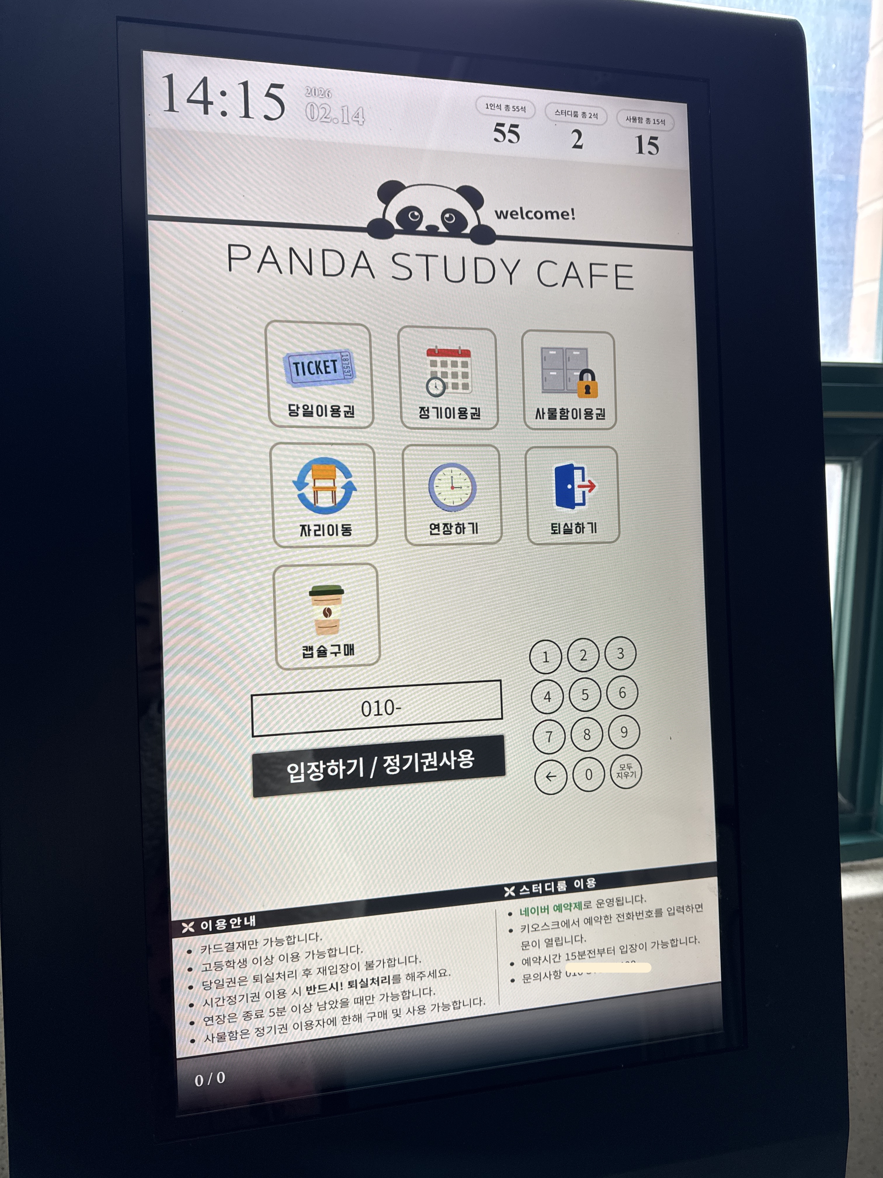 업체사진