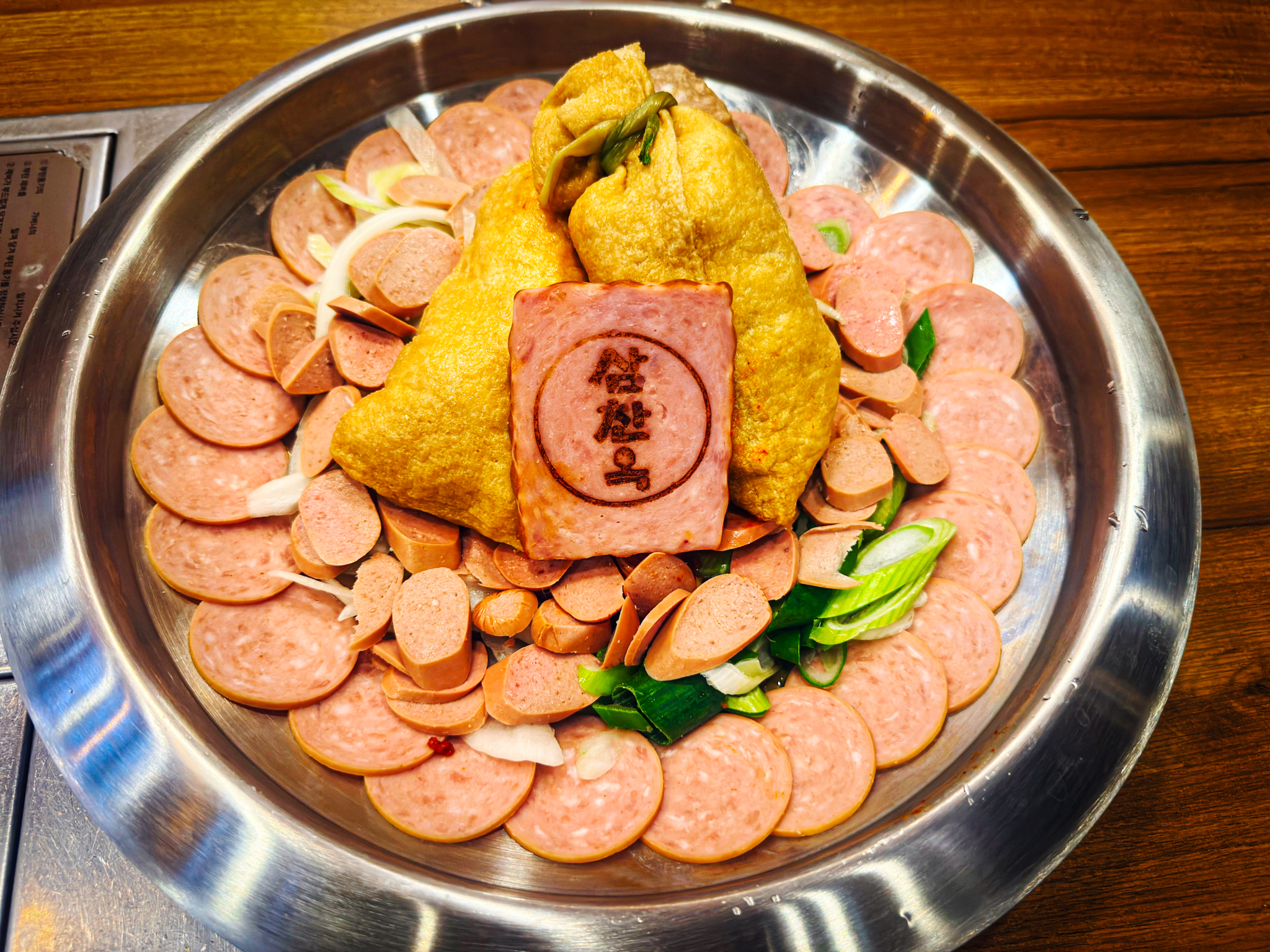 삼찬옥