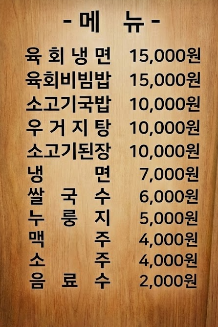 문경한우타운