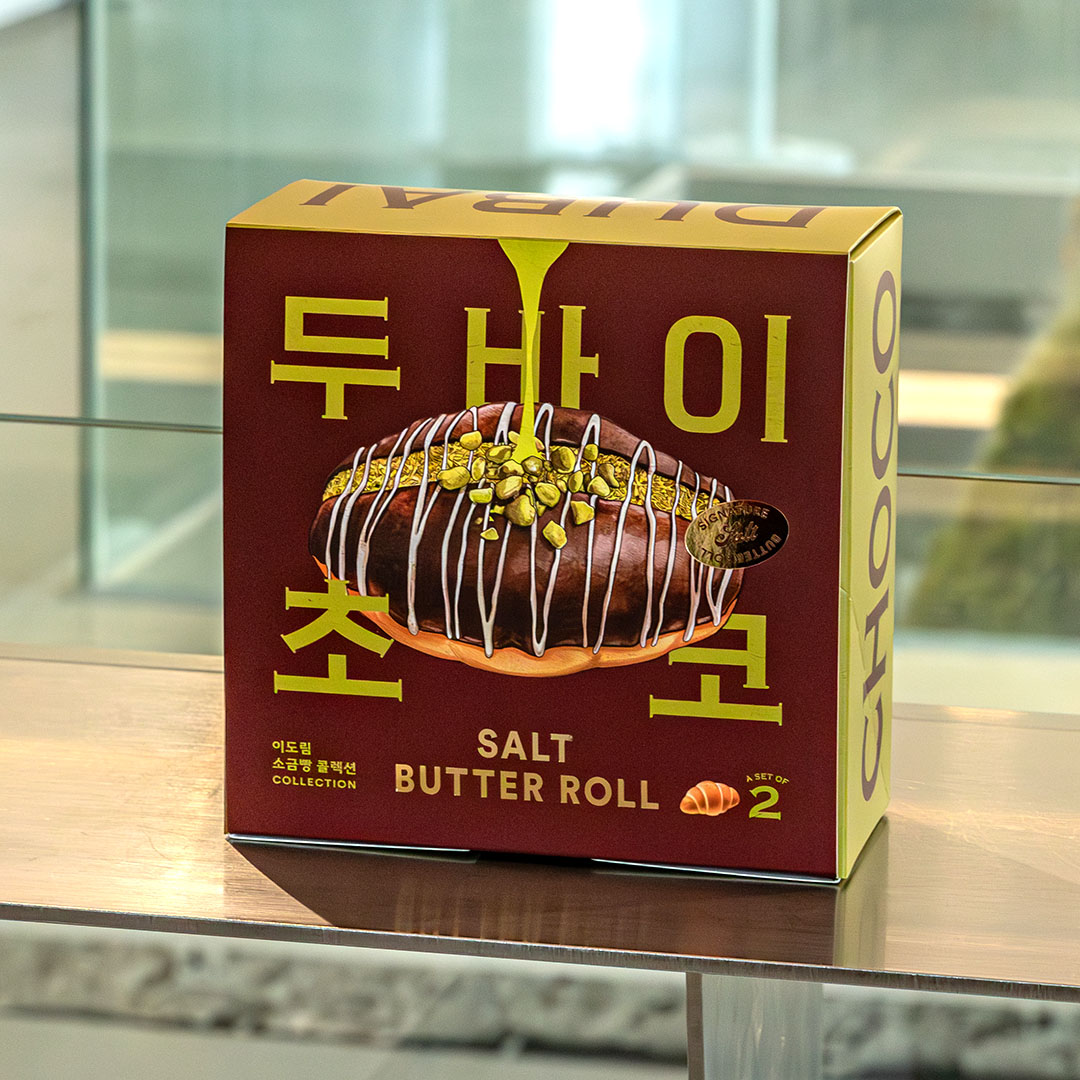 2개입 추천선물박스