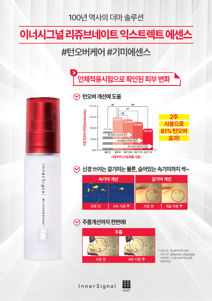 시그널라운지