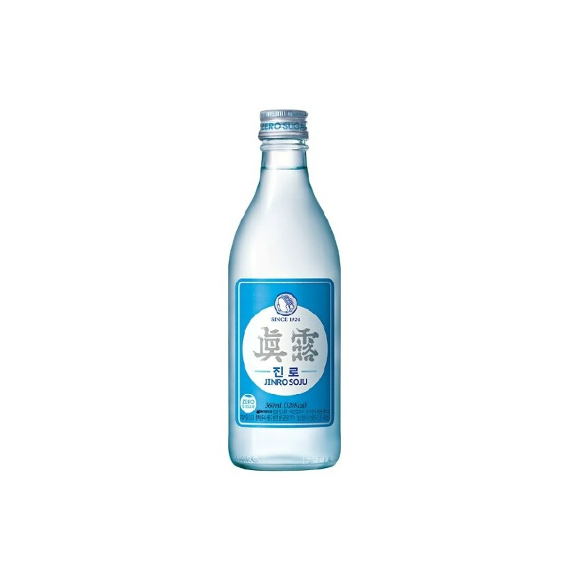 진로