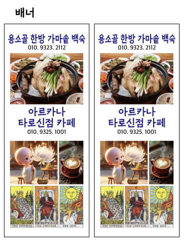요약 정보 이미지