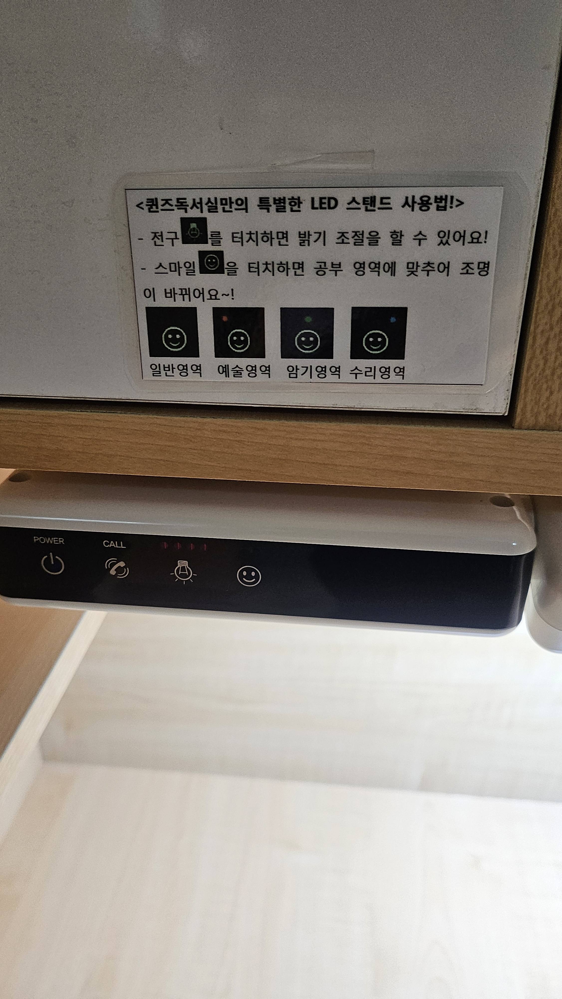 수완스터디카페 대표이미지
