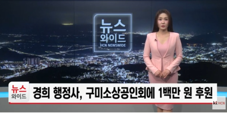 경희행정사무소 (2/2)