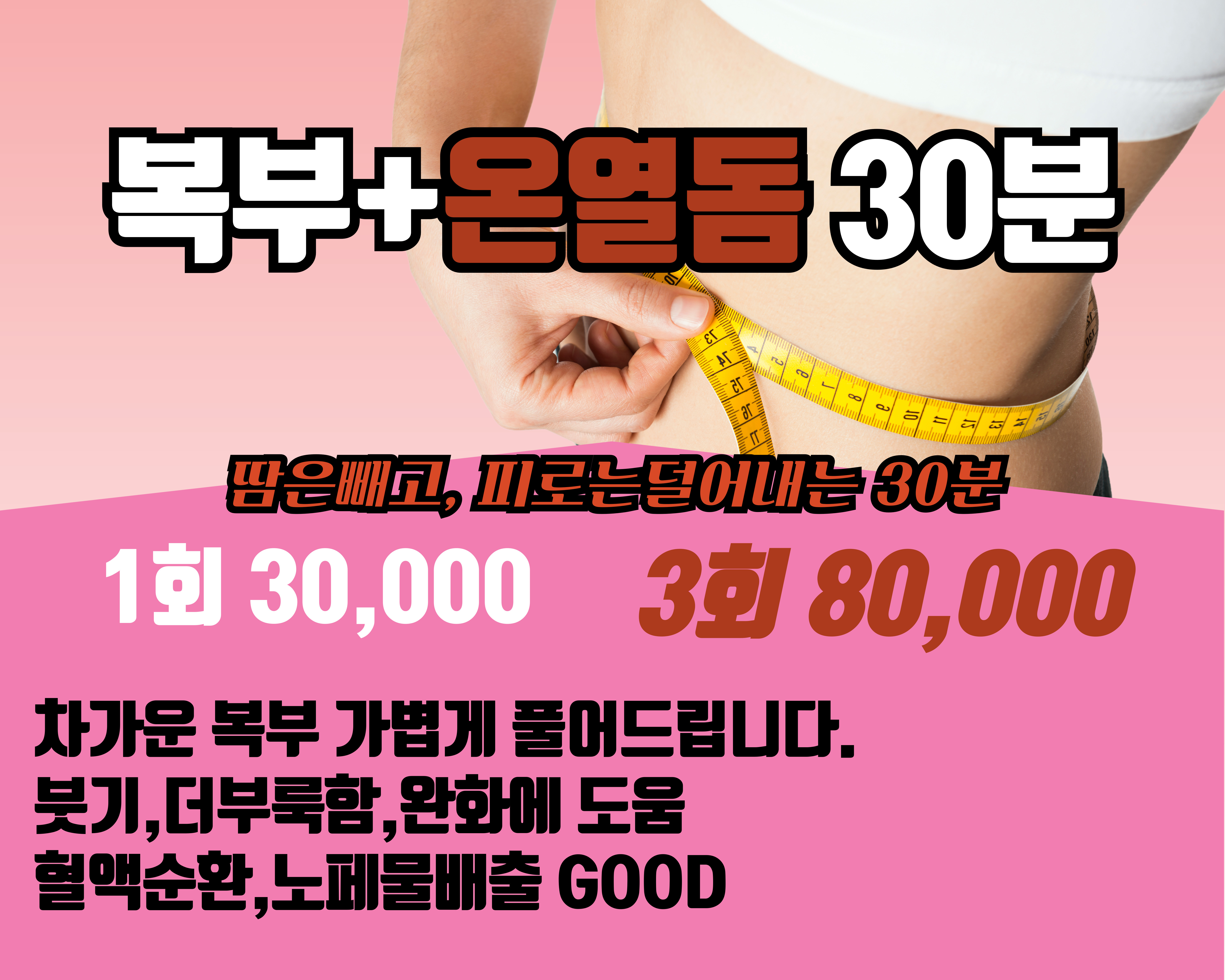 SPAYOU힐링공간 photo 2