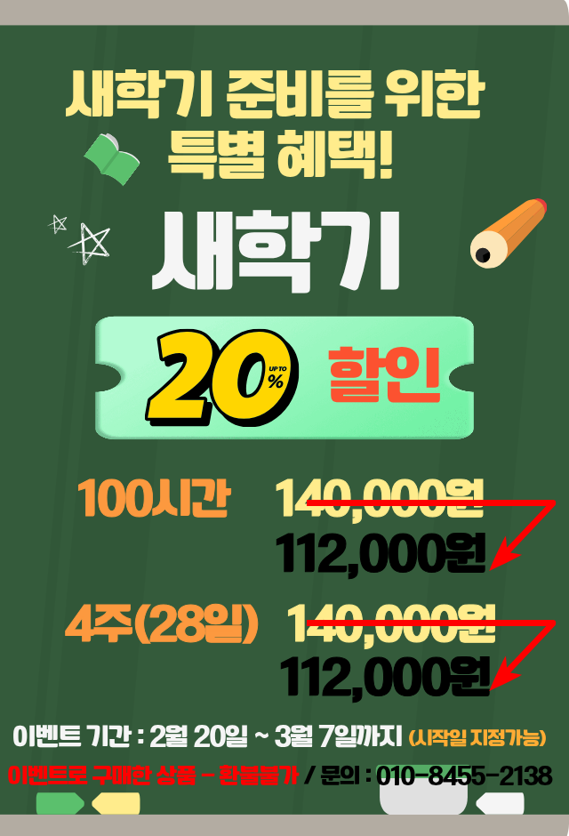 업체사진