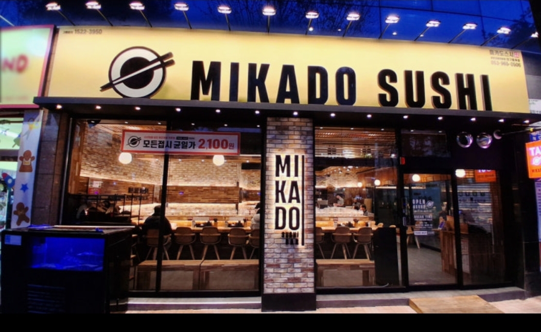 미카도스시 대구율하점