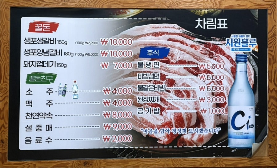 요약 정보 이미지