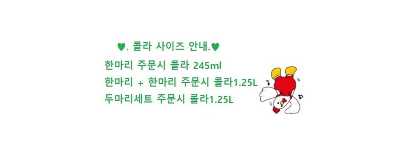 처갓집양념치킨시화2점
