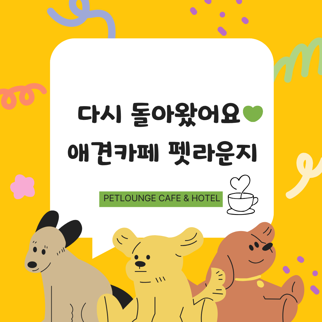 업투미 4